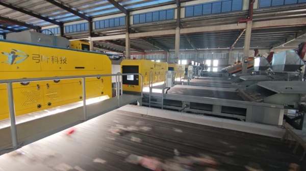 富海（山东）包装材料